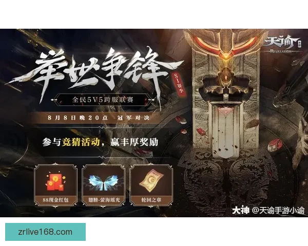 世界杯竞猜返现活动开启，赢取丰厚奖励助力你的赛事预测！